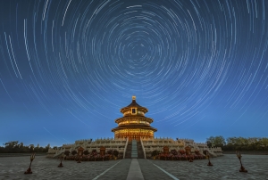Star trails over Qiniandian